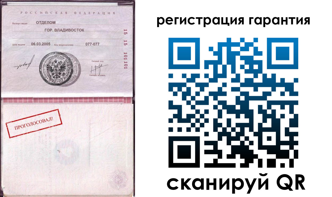 временная регистрация поиск в Зиме
